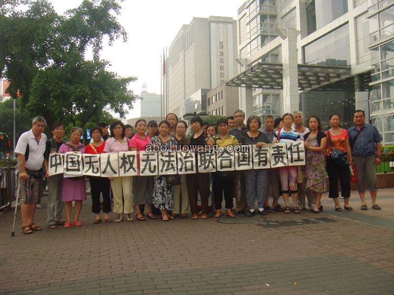 7月18日.星期三上海维权市民在人民广场.JPG