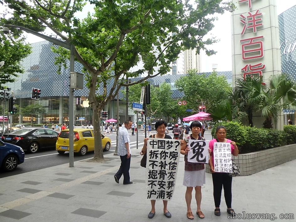 上海访民在酷暑下坚持上街举牌鸣冤